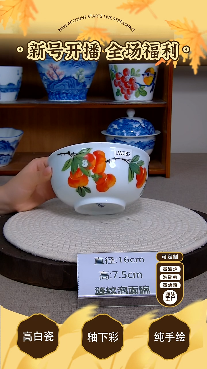 杯子【陶源造】景德镇手绘釉下彩陶瓷餐具