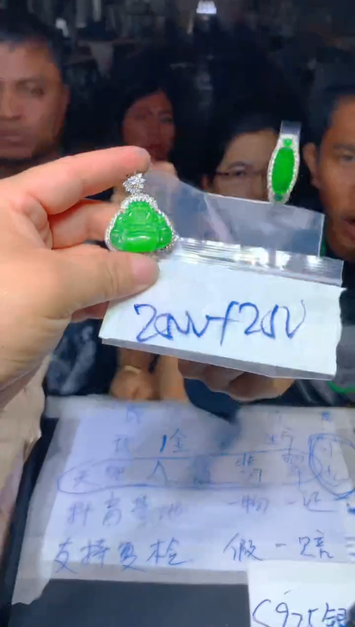 定制翡翠未镶嵌59定制翡翠多样性发货（发其一）