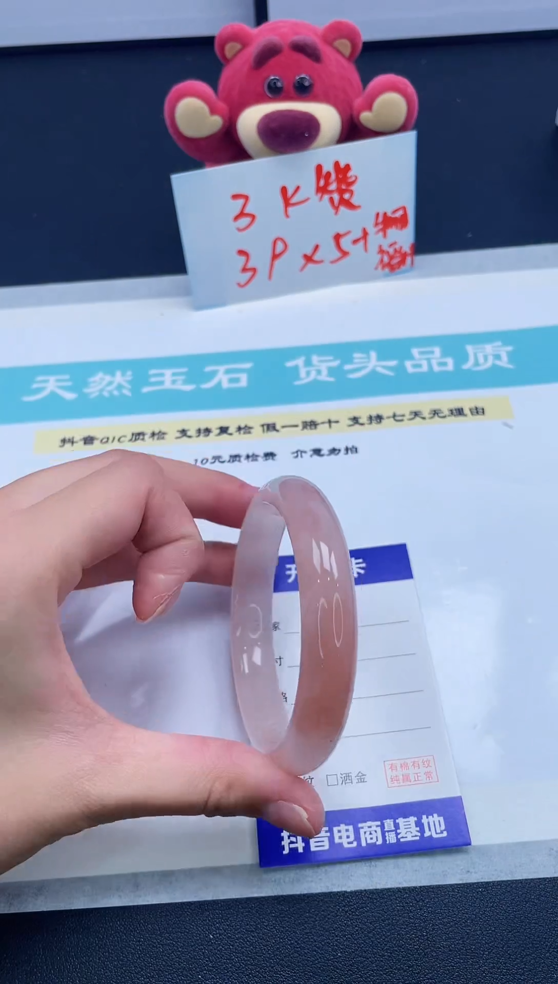 【闪购商品】石英质玉手镯未镶嵌59/56.2