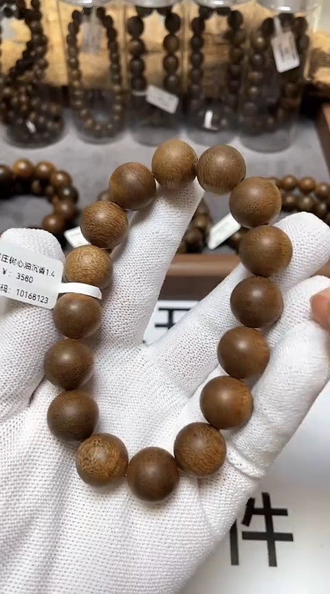 【闪购商品】沉香手串越南芽庄沉香树心油老料1.4