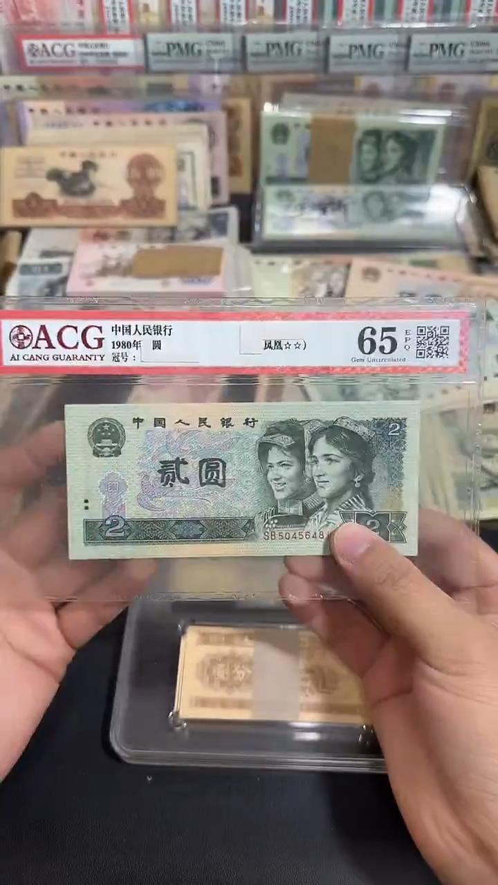 退市 原票八图链接 全新10张连号