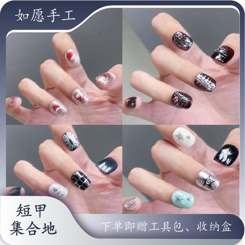 【801-912】纯手工原创高级立体穿戴美甲多款设计显白时尚源头批发