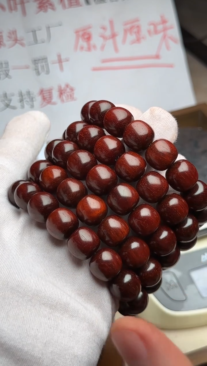 手串/手链小叶紫檀小叶紫檀拆房老料高油密13*14 原生态