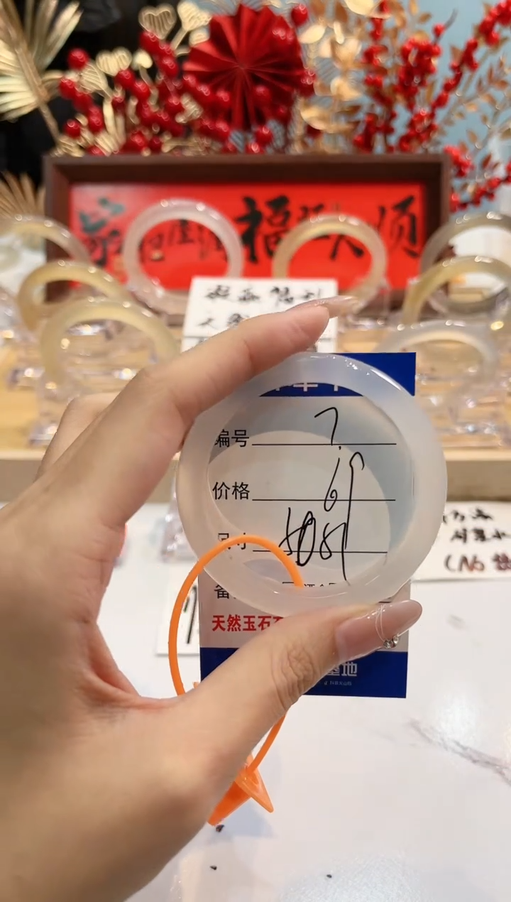 【闪购商品】玛瑙/玉髓手镯未镶嵌7-L马黑1瑕L-L50+