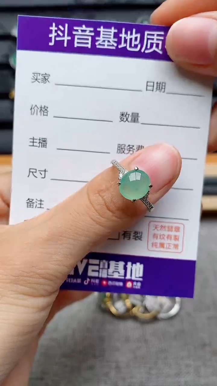 银S925镶嵌戒指翡翠1