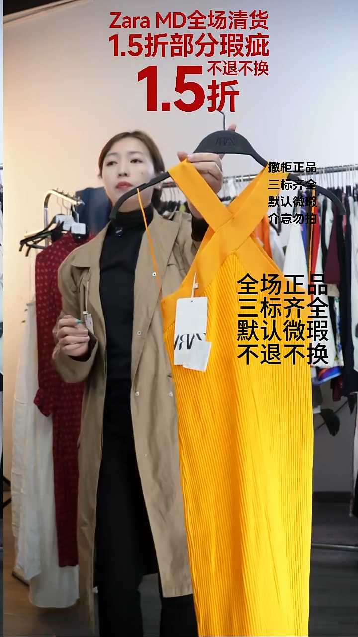 阿**～允禾专拍链接允禾  ZS