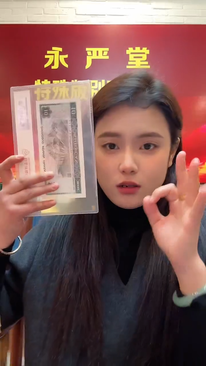 【闪购商品】【淼淼专属】902霹雳火秦明 十张