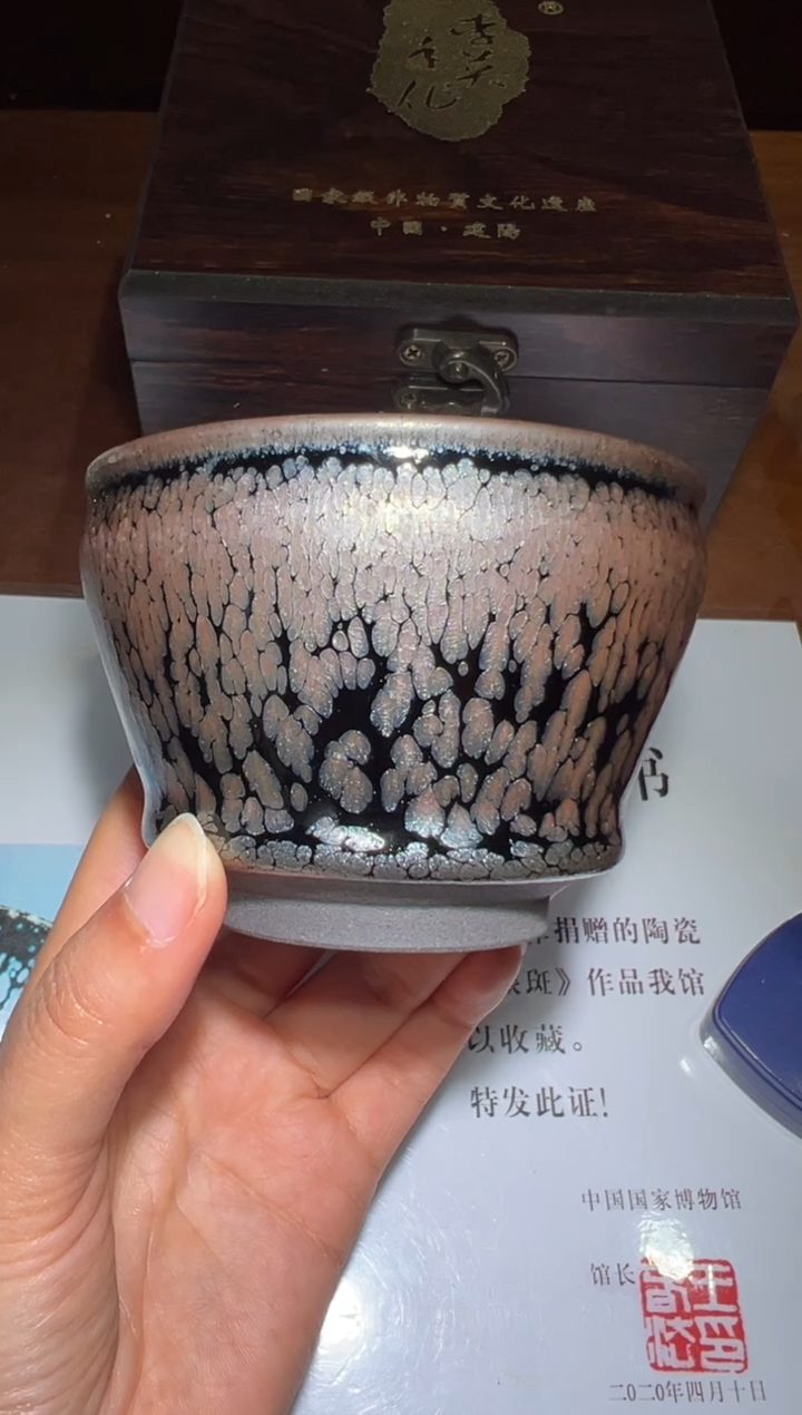 【闪购商品】茶盏李英精品茶盏117