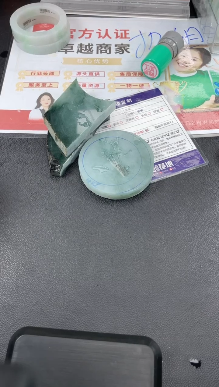 【闪购商品】定制翡翠手镯未镶嵌正圈HFA/39DZS