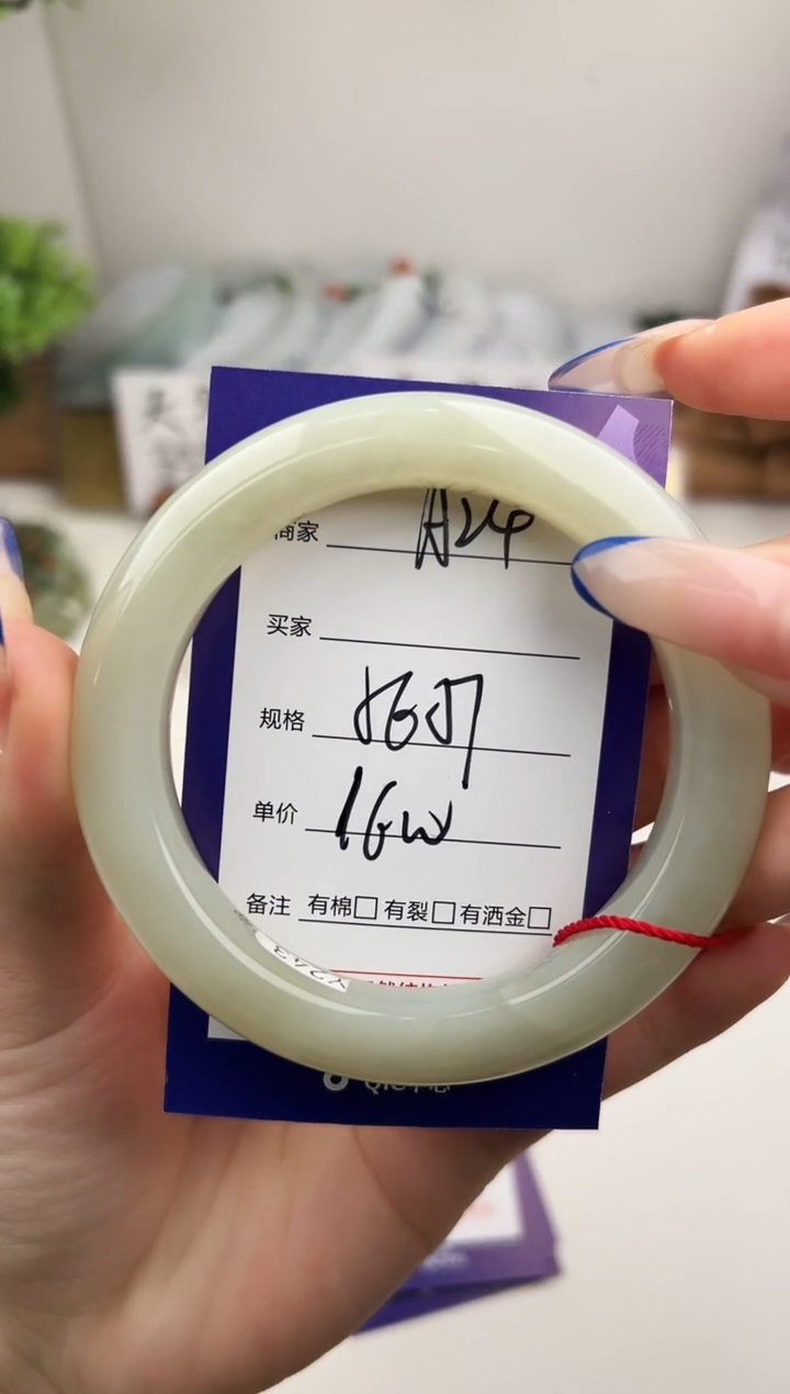 未镶嵌手镯和田玉微色差A24