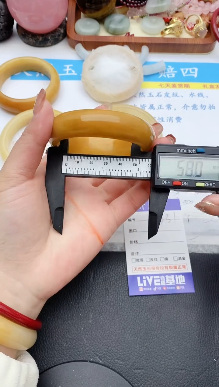 【闪购商品】石英质玉手镯未镶嵌231+57/58