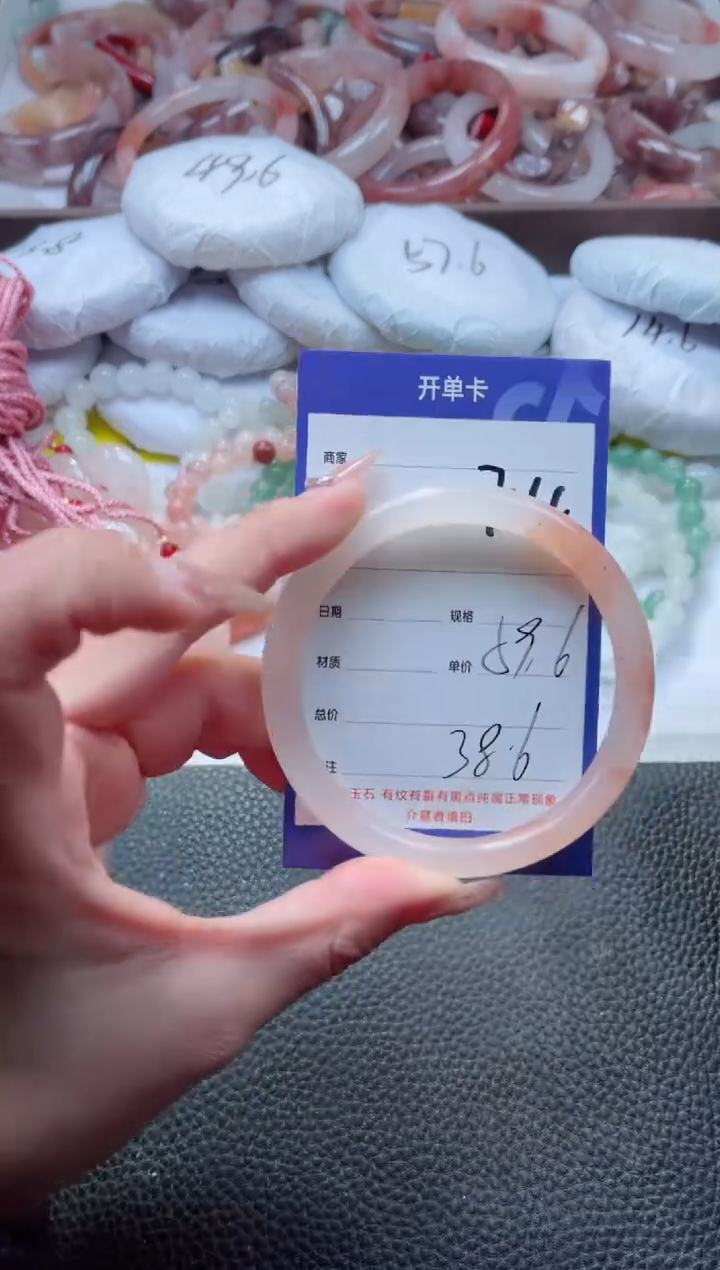 【闪购商品】石英质玉手镯未镶嵌704-59