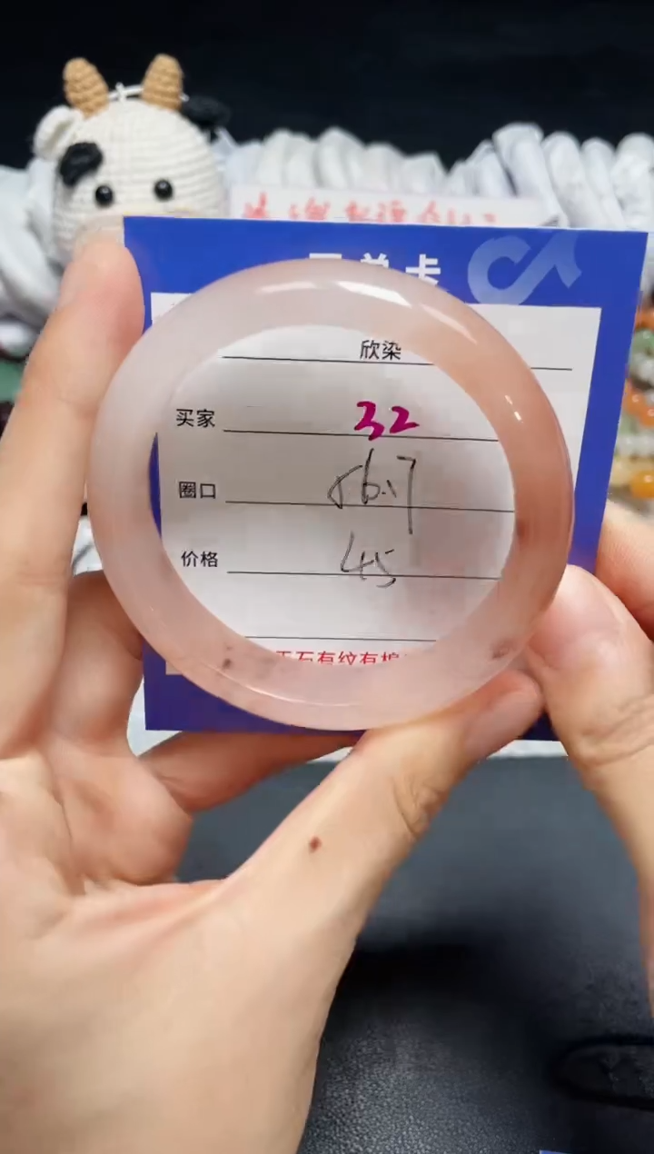 【闪购商品】石英质玉手镯未镶嵌32