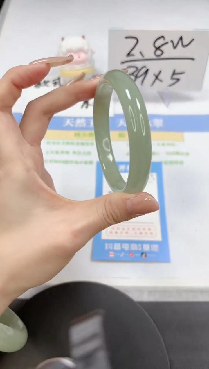 【闪购商品】石英质玉手镯未镶嵌A225-60.2-61