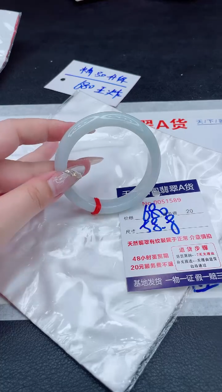 翡翠手镯未镶嵌11111111