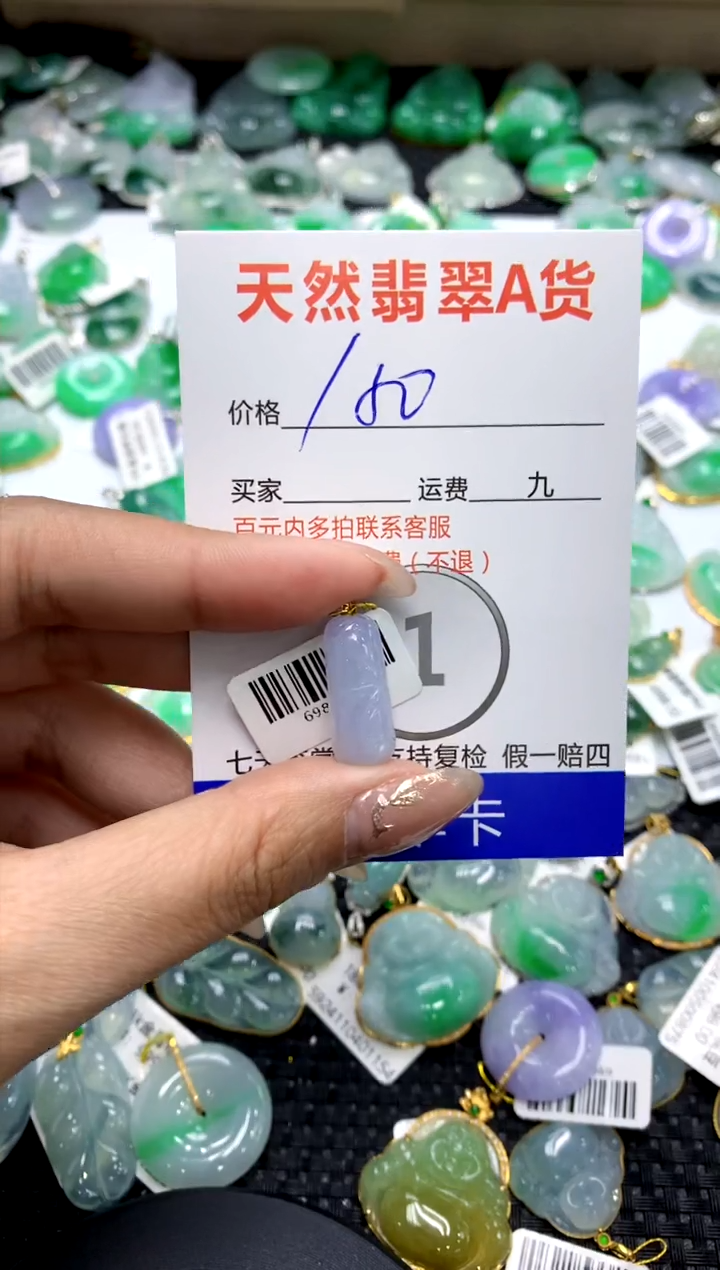 【闪购商品】翡翠颈饰18K金镶嵌111111111111111111