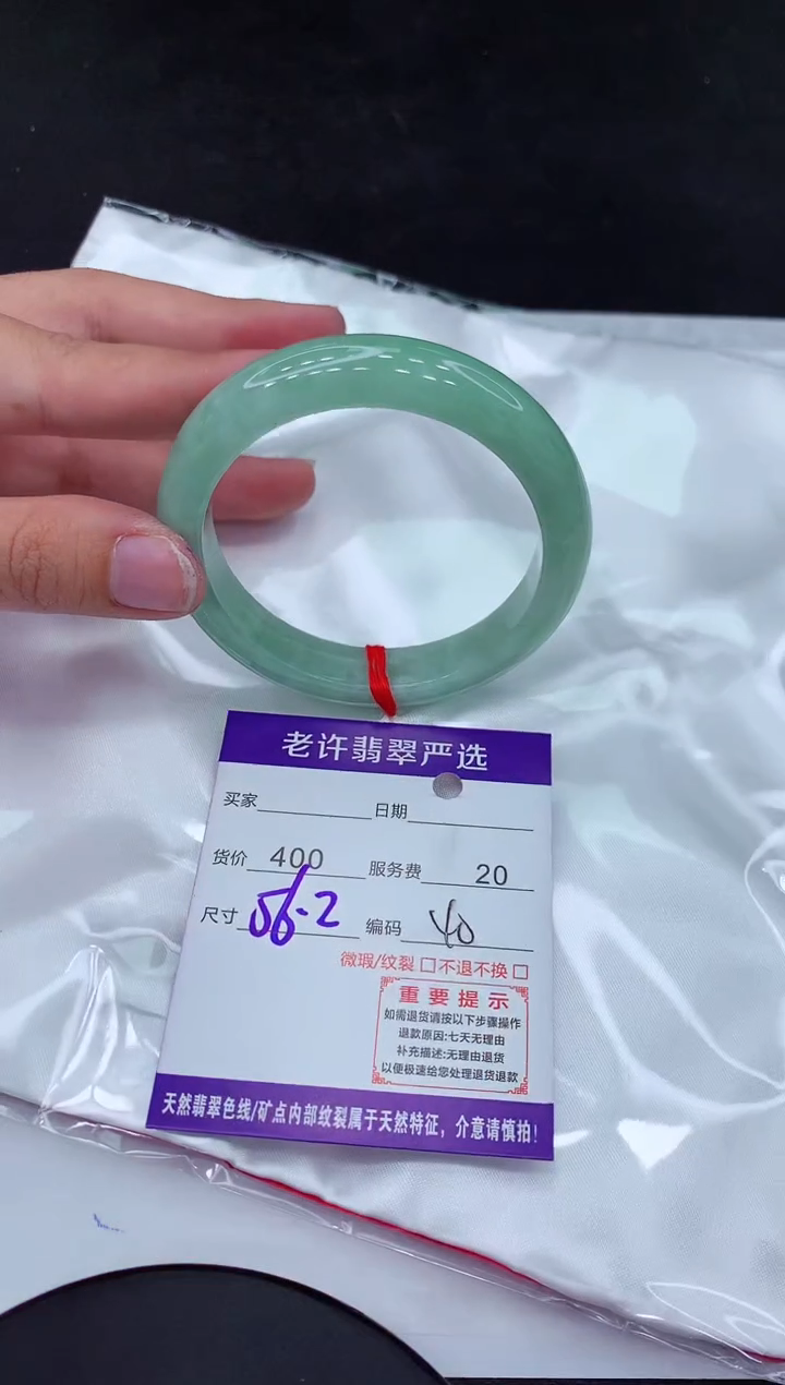 【闪购商品】翡翠手镯未镶嵌1111111111