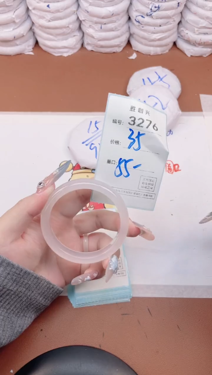 【闪购商品】玛瑙/玉髓手镯未镶嵌3276