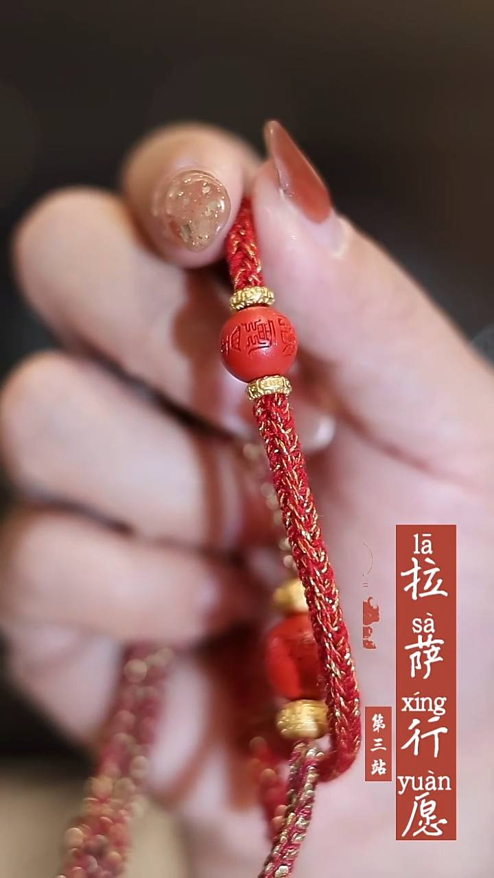 天然辰砂小0000000019