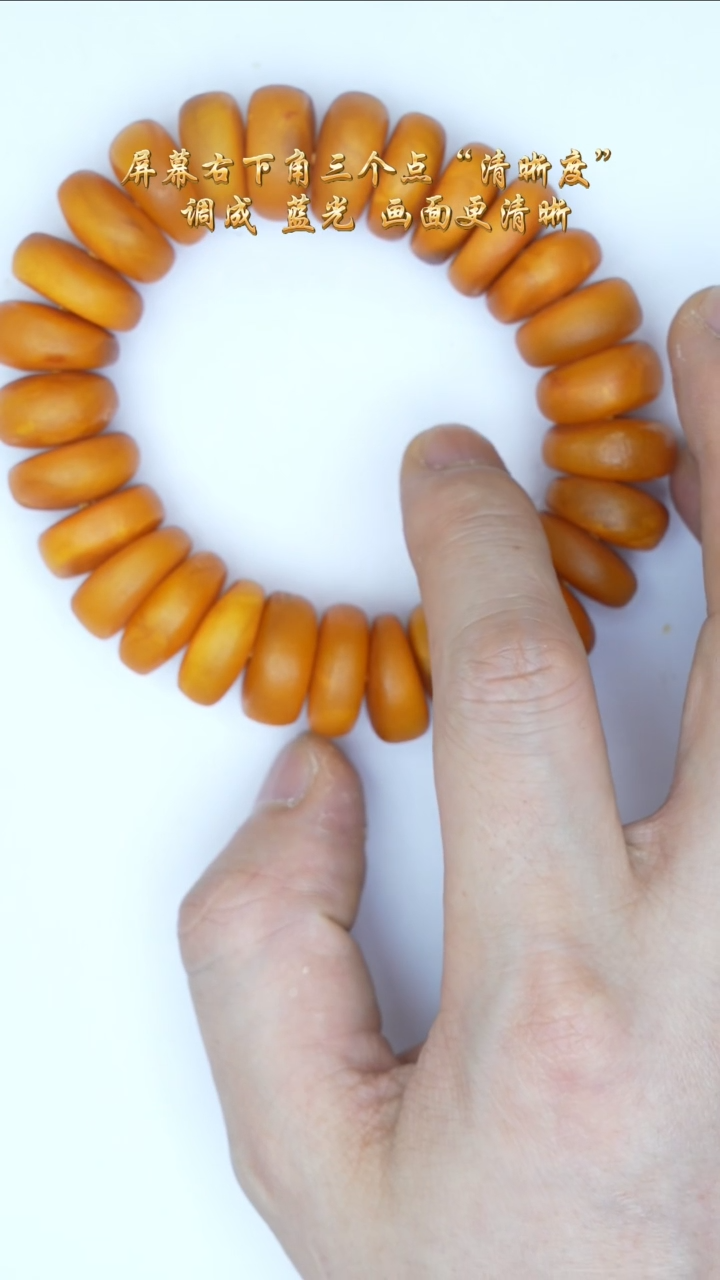 【闪购商品】琥珀裸石未镶嵌老蜡饼子手串/多样性发其一