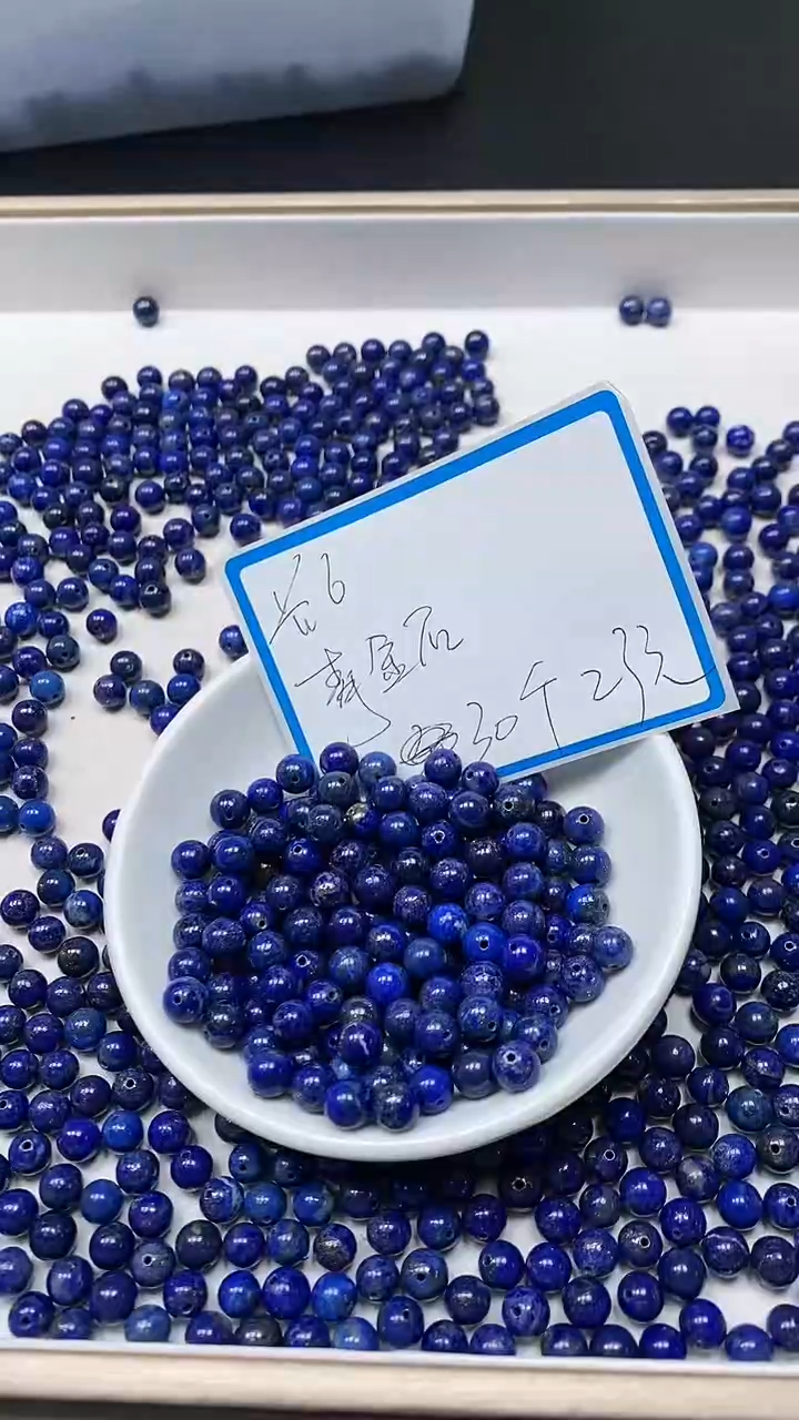【闪购商品】青金石散珠未镶嵌B2259 青金石6mm30个23元