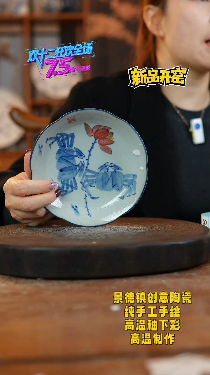 其他陶335景德镇陶瓷