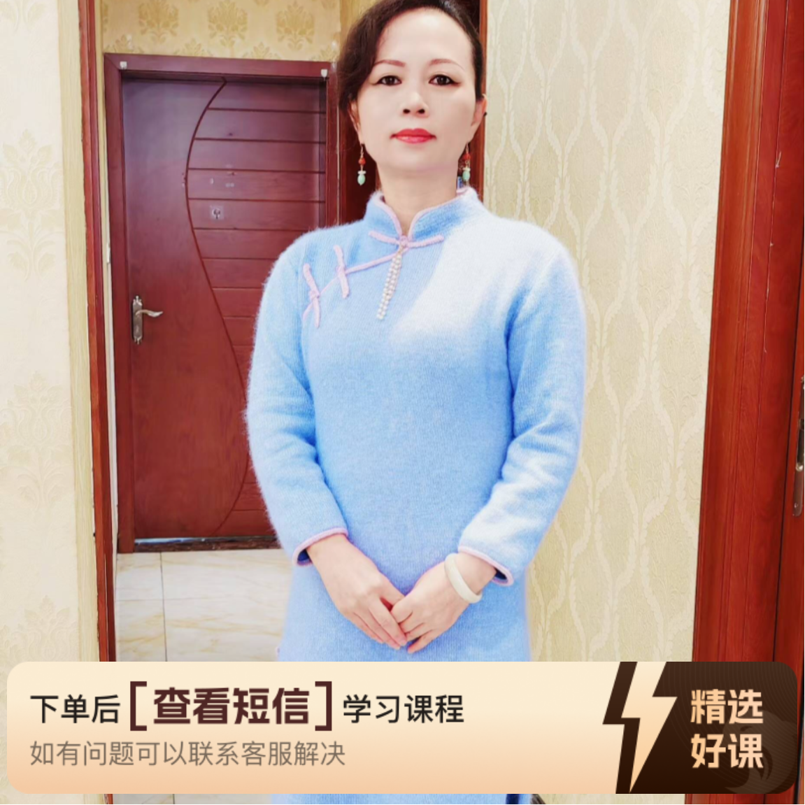 2025年度国风合集款（留意短信解锁课程）