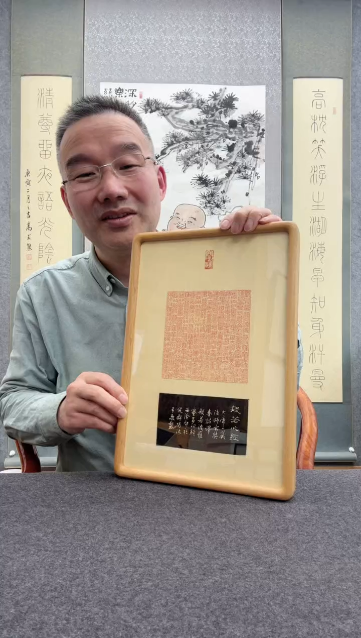 【闪购商品】书法倪郡阳：1