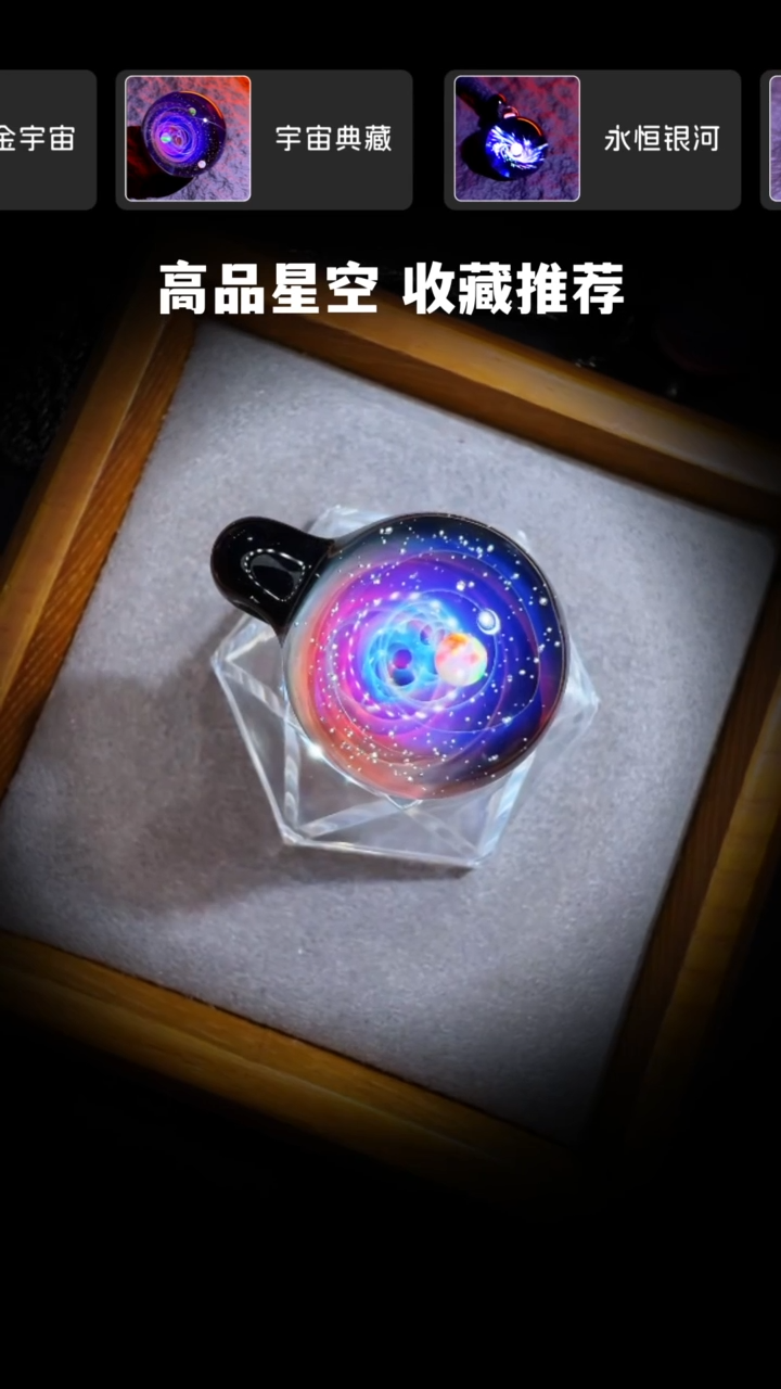 【闪购商品】琉璃颈饰特价秒杀宇宙吊坠