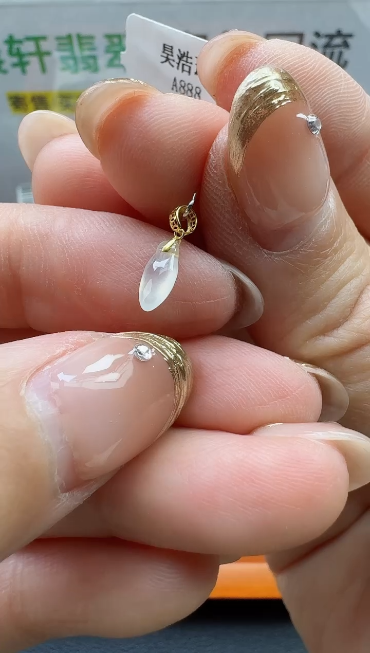 【闪购商品】翡翠颈饰18K金镶嵌寄售回流，不退不换