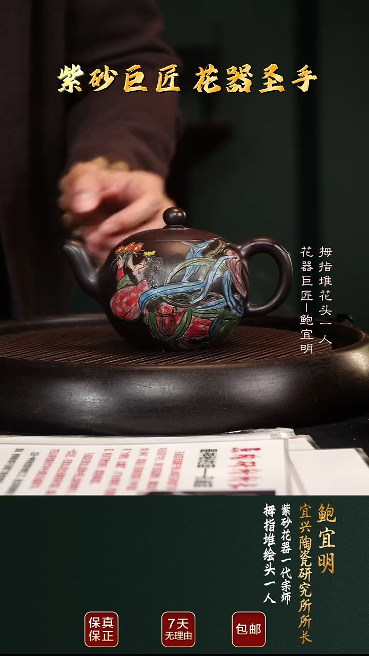 茶壶紫砂BYM115一粒珠百目紫泥360cc