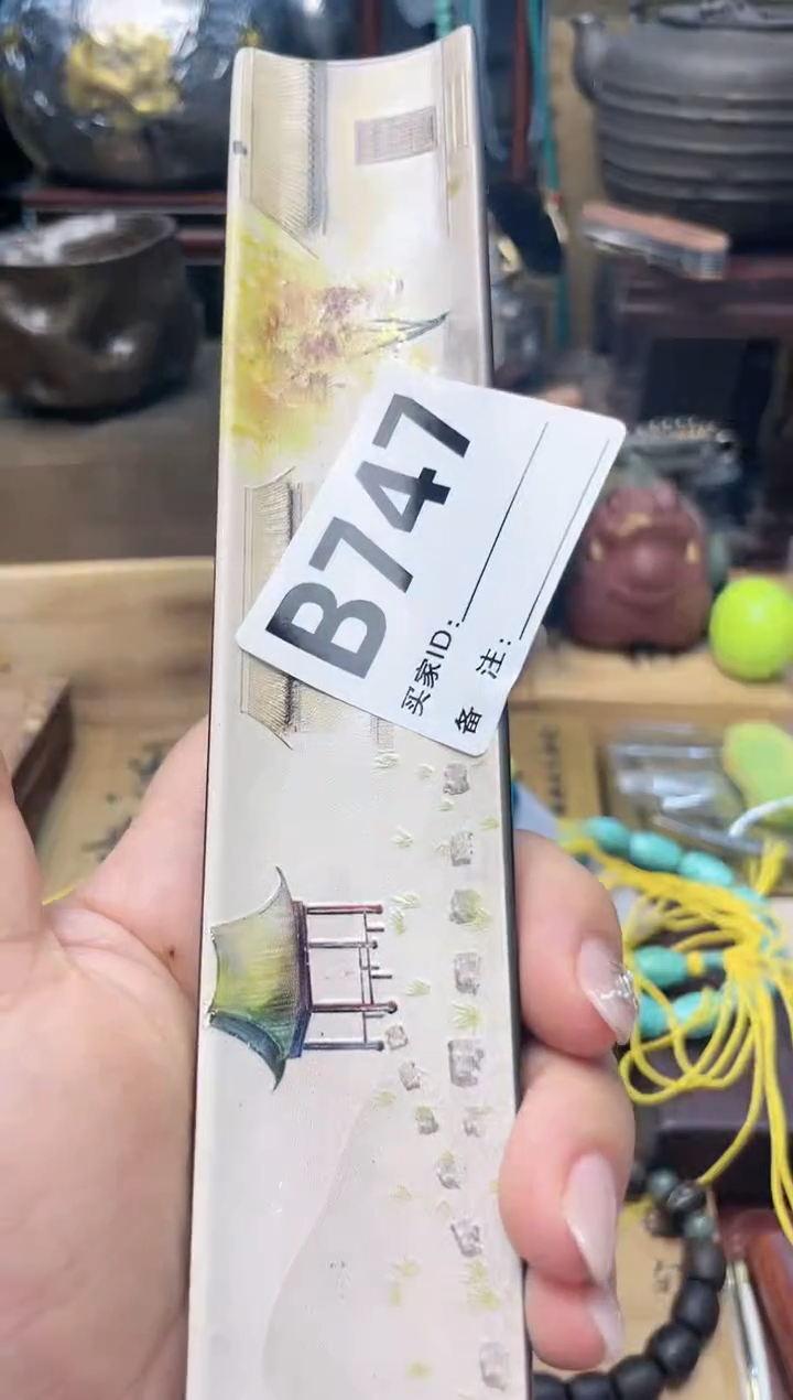 瓷片斌*B747炎美杂货铺质量保证