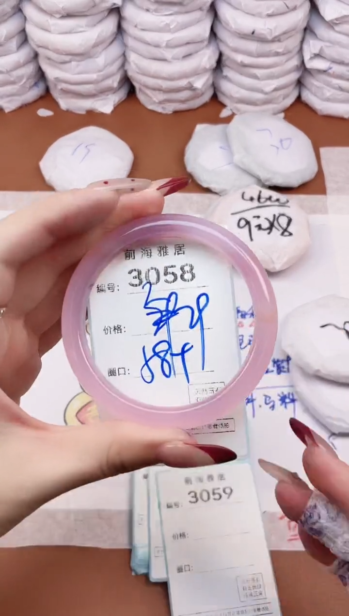 【闪购商品】玛瑙/玉髓手镯未镶嵌3058