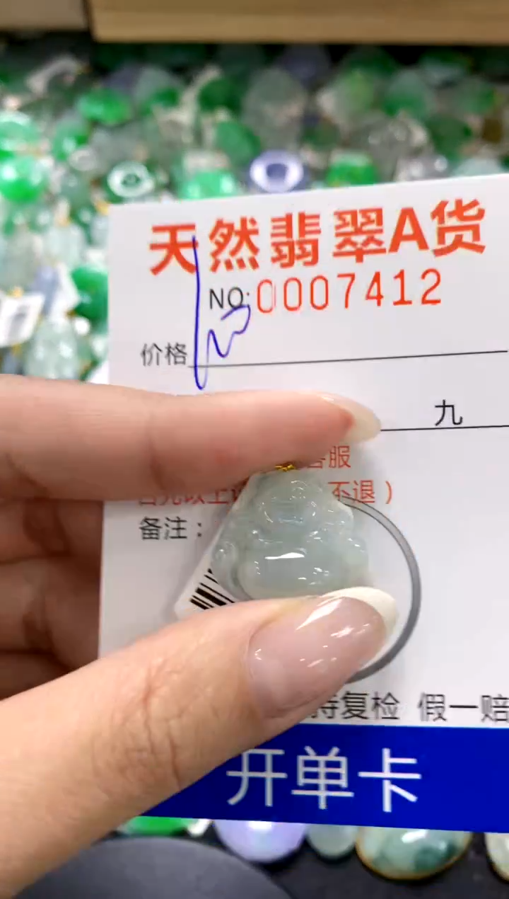 翡翠18K金镶嵌颈饰1111111111111111