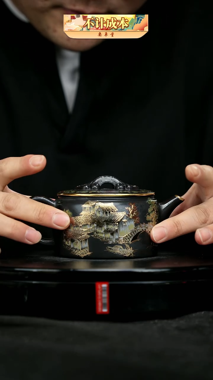 【闪购商品】宜兴原矿高端紫砂