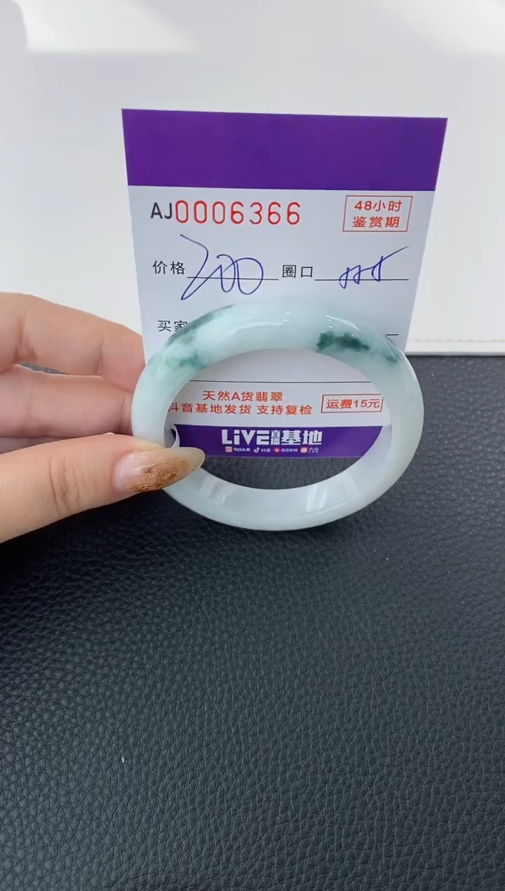 未镶嵌手镯翡翠天然A货翡翠