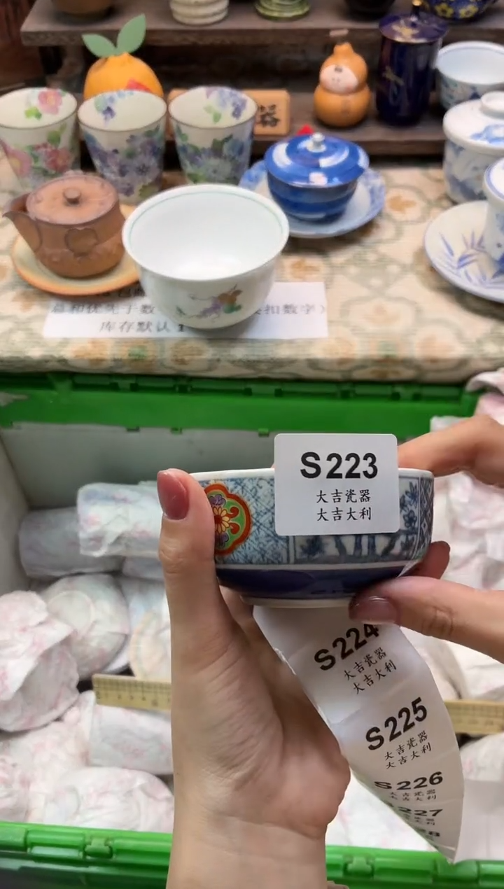 瓷器水***蛇   S223 