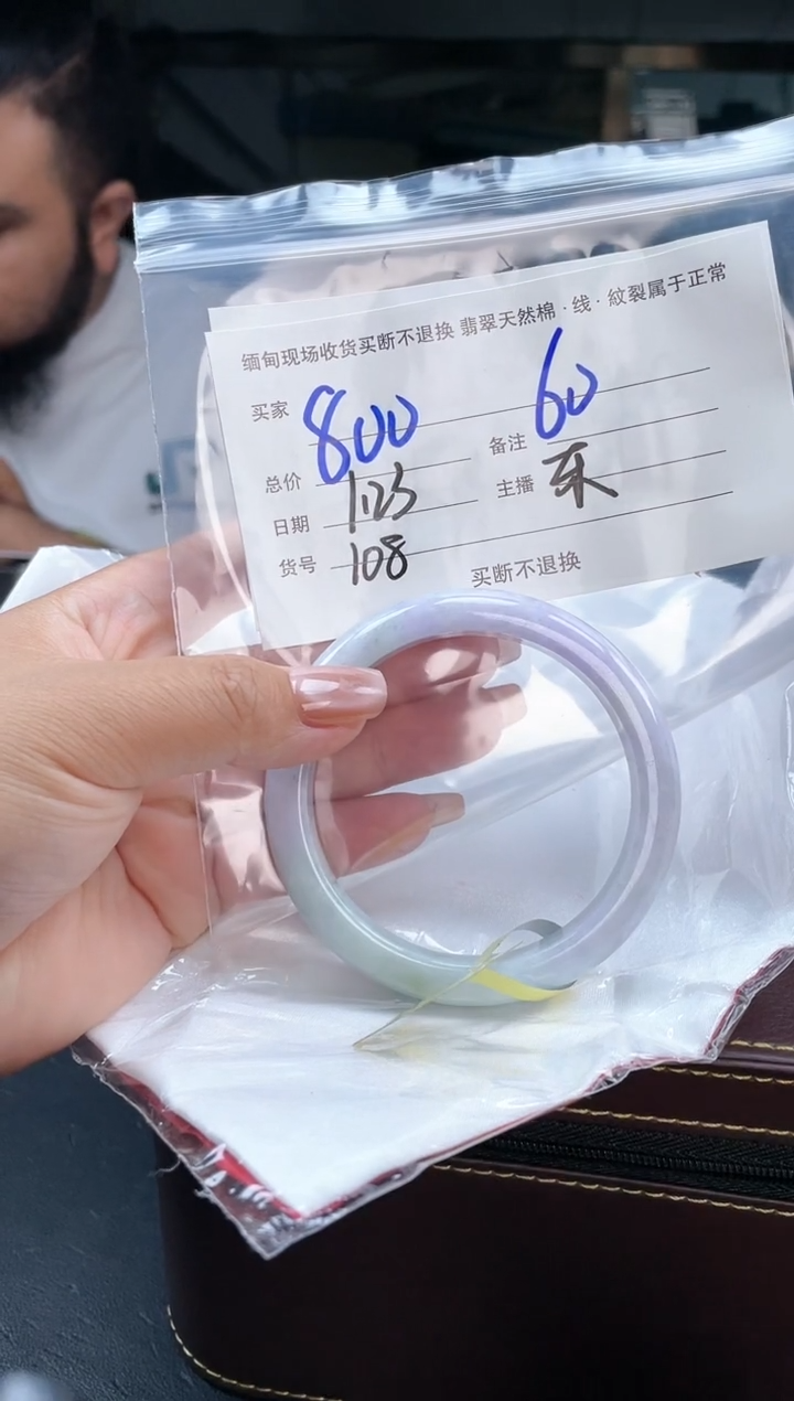 【闪购商品】定制翡翠手镯未镶嵌毛货手镯需精细抛光/60