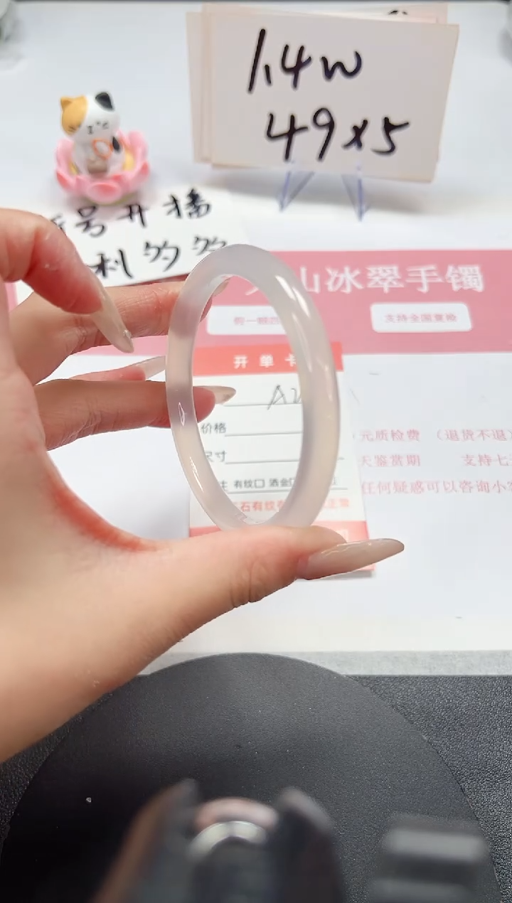 【闪购商品】石英质玉手镯未镶嵌A251-60.9