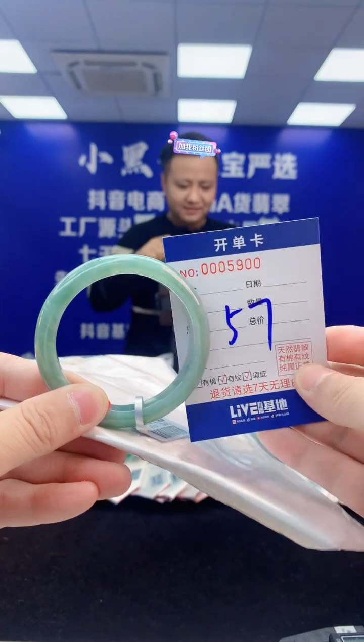 【闪购商品】翡翠手镯未镶嵌3翡翠天然A货手镯