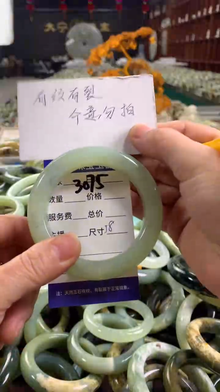 未镶嵌蛇纹石玉手镯3075