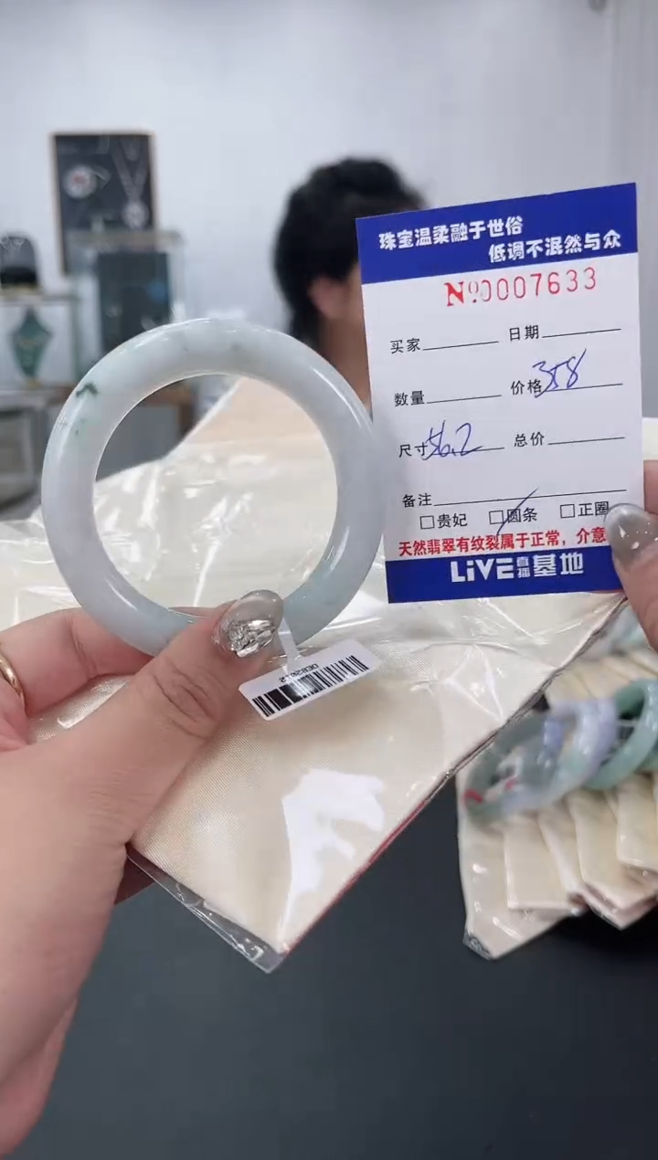 【闪购商品】翡翠手镯未镶嵌天然翡翠A货