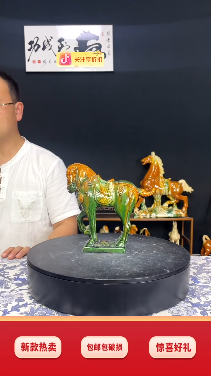 陶瓷大唐六骏之一绿色牡丹马高20cm