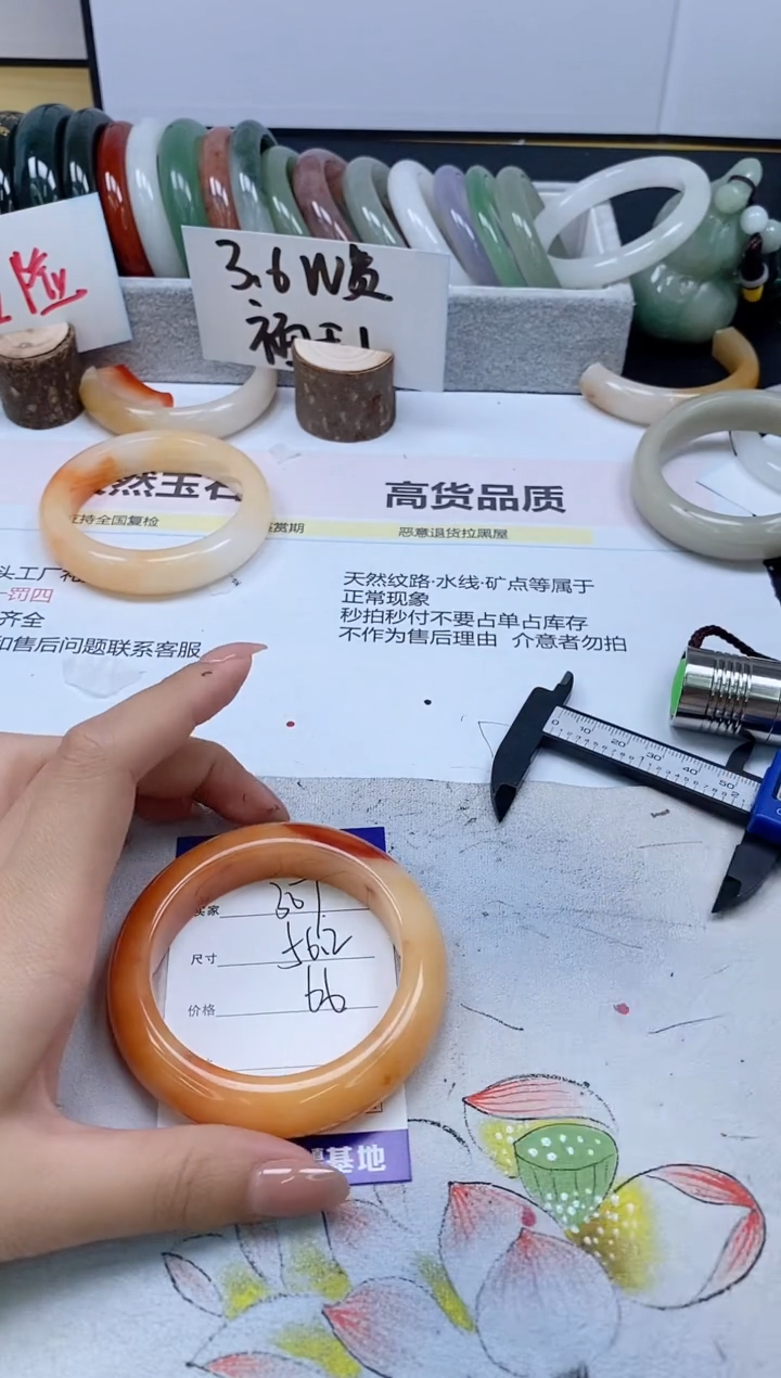 【闪购商品】石英质玉手镯合金307/56.2