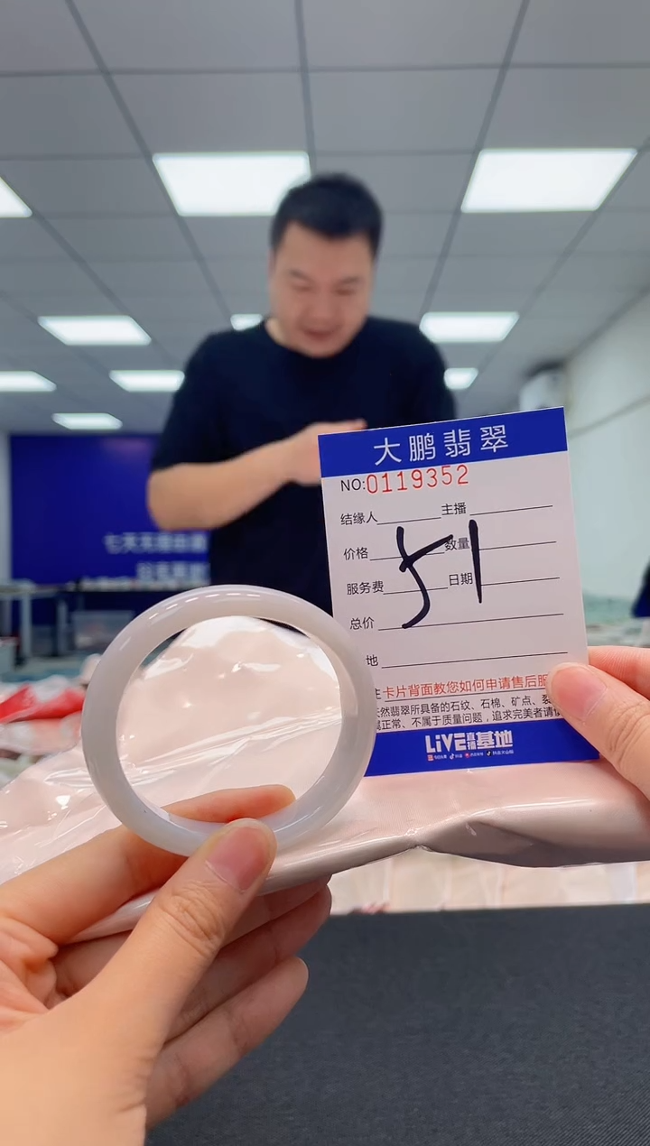 【闪购商品】翡翠未镶嵌手镯AAAAAAAAAA