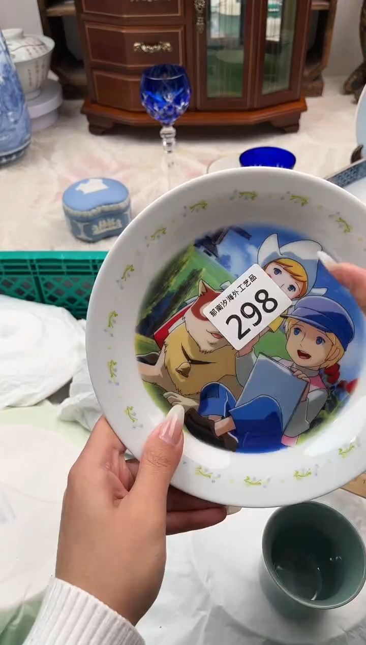 漳****房B          298