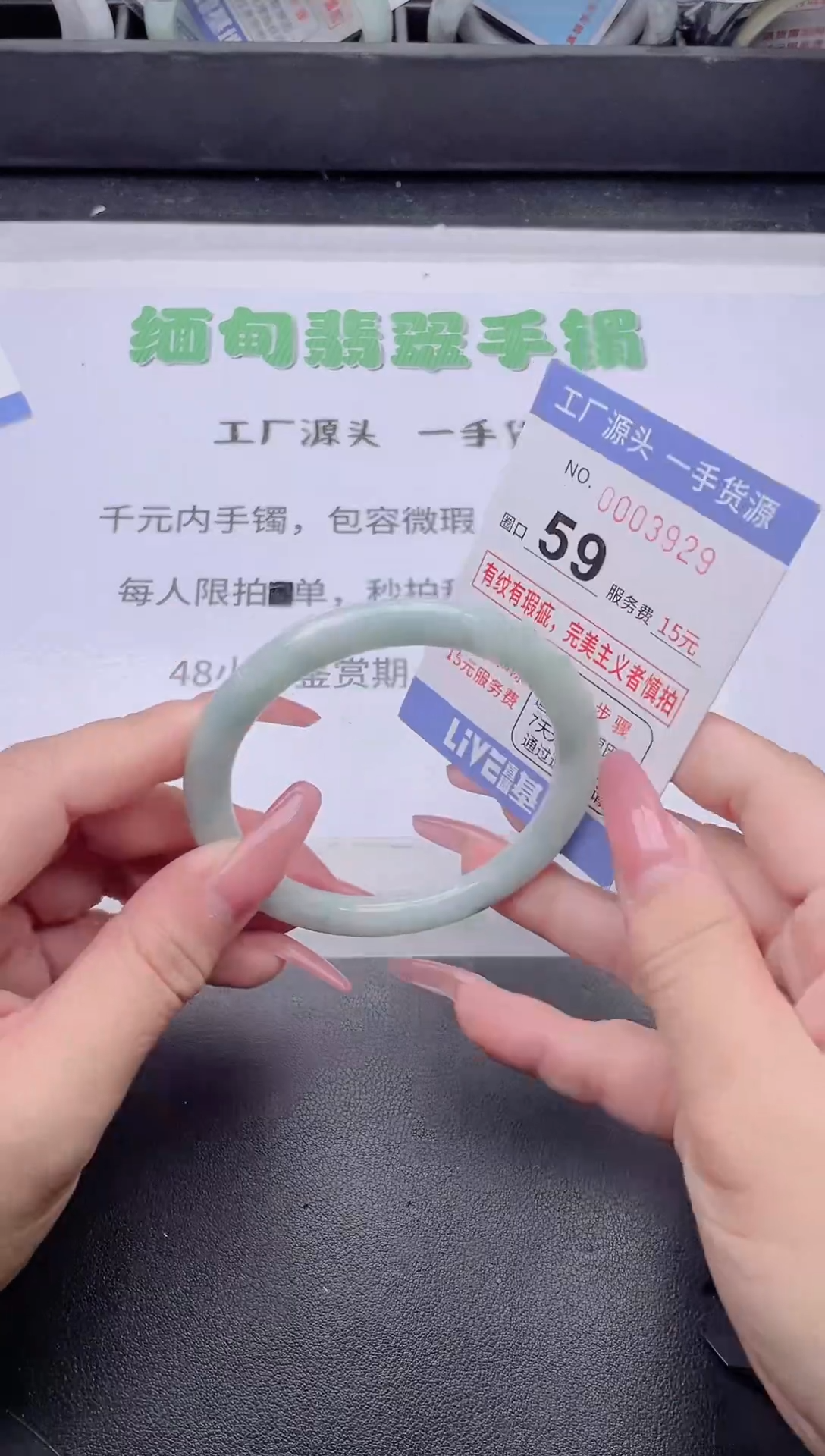 未镶嵌手镯翡翠翡翠手镯未镶嵌7