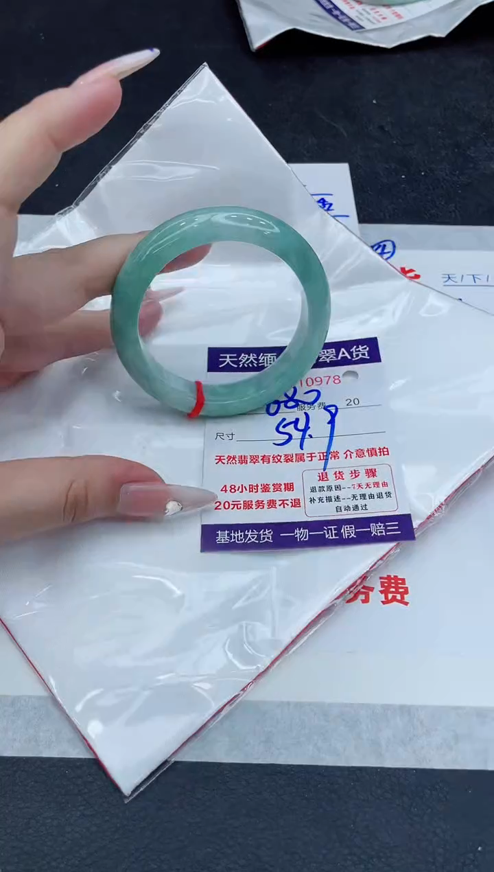 【闪购商品】翡翠手镯未镶嵌111111111111111