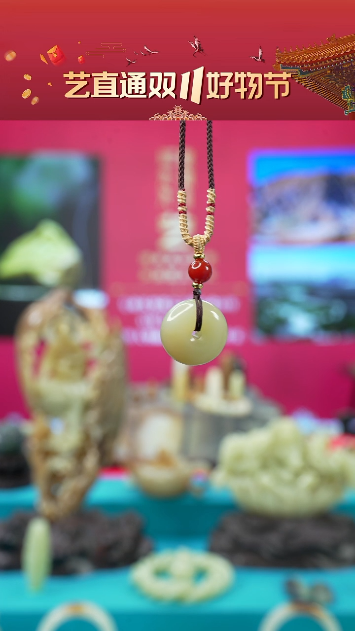 未镶嵌和田玉挂件闪购平安扣