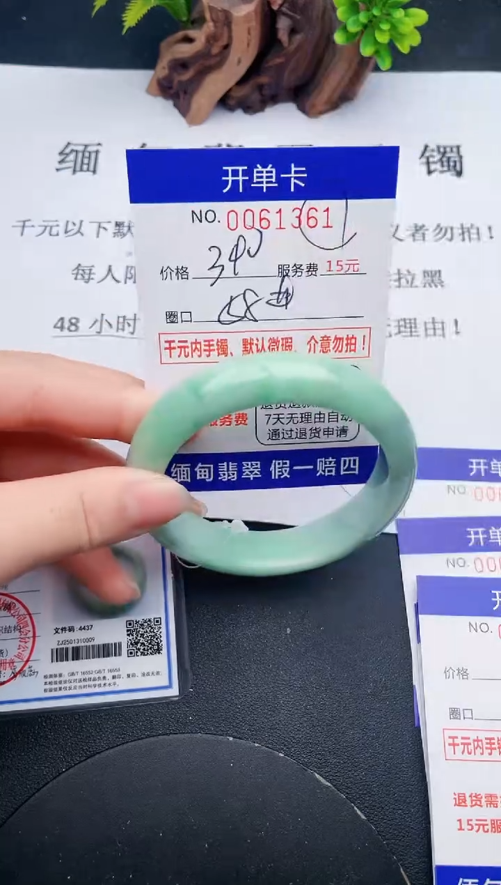 【闪购商品】61丽致优雅手镯时尚百搭